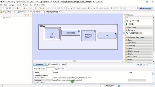 無(wú)代碼軟件開發(fā)之請(qǐng)假管理系統(tǒng)開發(fā)演示 基本信息添加窗口設(shè)計(jì)與軟件開發(fā)